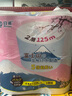 日諾日本進(jìn)口衛(wèi)生紙溶水卷紙水溶廁紙家用有芯卷筒紙巾5倍超長(zhǎng)1提4卷 曬單實(shí)拍圖