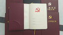 金本紀檢工作筆記本寬行距高檔紙不滲軟皮不開(kāi)裂無(wú)異味燙金不褪色鎖線(xiàn)不散頁(yè)可拆卸辦公免費開(kāi)票定制B5 棕紅皮、B5-紀檢工作筆記本 曬單實(shí)拍圖