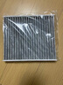 寧豐適配空調濾芯活性炭濾清器空濾冷氣格新能源純電EV電動(dòng)汽車(chē)濾網(wǎng) 長(cháng)安糯玉米 曬單實(shí)拍圖
