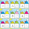洪恩識字子集閱讀分級讀物 兒童早教啟蒙 子集APP配套 可點(diǎn)讀故事繪本 子集閱讀分級讀物上季10冊 曬單實(shí)拍圖