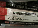 知識(shí)圖譜四部曲：知識(shí)圖譜方法、實(shí)踐與應(yīng)用+概念與技術(shù)+知識(shí)圖譜導(dǎo)論+知識(shí)圖譜與深度學(xué)習(xí) deepseek教程 曬單實(shí)拍圖