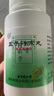 北京同仁堂五子衍宗丸水蜜丸60g*6盒裝補(bǔ)腎益精腎虛精虧陽(yáng)痿不育遺精早泄腰痛尿后余瀝男科用藥非處方藥自營(yíng) 曬單實(shí)拍圖