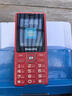 飛利浦（PHILIPS）老年人手機(jī)4G全網(wǎng)通超長(zhǎng)待機(jī)大屏大聲音大字體老年機(jī)學(xué)生兒童老人專用按鍵功能機(jī)備用 E536A絢麗紅 曬單實(shí)拍圖