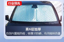 私人訂做汽車(chē)遮陽(yáng)擋板遮陽(yáng)簾防曬隔熱遮陽(yáng)傘夏季車(chē)內(nèi)前擋玻璃罩2025新款 沃爾沃XC60XC90/S60S90/V40V60 曬單實(shí)拍圖