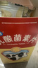 江中乳酸菌素片0.4g*32片/盒兒童腸內(nèi)異常發(fā)酵、消化不良、腸炎和小兒腹瀉 1盒裝 曬單實(shí)拍圖