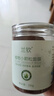蘭欽海藻面膜純小顆粒海藻天然補水保濕嫩膚免洗敏感肌美容院專用 海藻面膜（250g）贈工具 曬單實拍圖