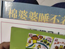 九神鹿繪本館系列·有多遠(yuǎn)，有多近·傳統(tǒng)節(jié)日·清明節(jié)主題 曬單實(shí)拍圖