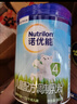 諾優(yōu)能諾優(yōu)蘊幼兒配方奶粉（12-36月齡 3段）800g 曬單實拍圖