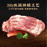 魯南順發(fā)黑豬排骨 （含脆骨10%） 凈重4斤  源頭直發(fā) 曬單實(shí)拍圖