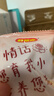 好想你_棗夾核桃 蜜餞果干休閑零食灰棗夾心軟糯零食小包裝紅小派大塊吃 灰棗夾核桃660g【約120小包】 曬單實(shí)拍圖