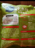 必品閣（bibigo）芹菜豬肉水餃 1200g 約48只 早餐夜宵 生鮮速食餃子 速凍食品 曬單實(shí)拍圖