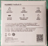 HUAWEI FreeBuds 5i 真無(wú)線入耳式降噪藍(lán)牙耳機(jī) 音樂游戲運(yùn)動(dòng)耳機(jī) 安卓蘋果手機(jī)通用 陶瓷白 曬單實(shí)拍圖