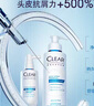 清揚（CLEAR）【王楚欽同款】頭皮學(xué)專(zhuān)研抗屑300g*2+舒緩300g 王楚欽七夕禮物 曬單實(shí)拍圖