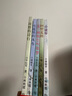 【自營正版】寫進作文里的童詩 名家兒童詩集 小童年詩集 全5冊  寫在作文里的童詩 回望麥田有一種顏色叫做夢雪花里的風(fēng)車田野里的詩行 隱藏的圖畫全套8冊找東西的圖畫書 【官方正版 全5冊】小童年詩集 曬單實拍圖