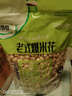 徽嘗香老式爆米花400g(無蔗糖) 休閑零食小時(shí)候的味道膨化兒童節(jié)禮物 曬單實(shí)拍圖