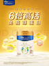 美素佳兒（Friso）皇家旺玥兒童營(yíng)養(yǎng)奶粉3周歲以上兒童罐裝800g 含優(yōu)量DHA 【熱銷(xiāo)爆款】800g*3罐 曬單實(shí)拍圖