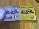 迎科日本超柔軟釣魚(yú)線主線強(qiáng)拉力尼龍線臺(tái)釣路亞不打卷子線進(jìn)口高端線 102米軟金絲 【2組-拉力強(qiáng)勁】 4.0【進(jìn)口無(wú)損原絲】 曬單實(shí)拍圖