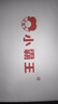 小霸王2025官方旗艦新款F6學習機幼兒小初高中通用學生AI智能平板電腦11英寸AG護眼屏兒童英語點讀早教機 小霸王F6【12G運行+512G】旗艦頂配款 曬單實拍圖