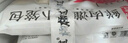 楊過 鮮肉小餛飩120g*5袋 火鍋食材 兒童早餐方便菜 生鮮面點速食 曬單實拍圖