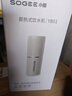 小質(zhì)便攜式即熱飲水機家用小型桌面燒水壺臺式直飲旅行電熱杯桶裝水抽水器宿舍小型迷你速熱YB01 曬單實拍圖