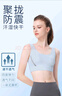 駱駝（CAMEL）高強度支撐一體杯墊運動內(nèi)衣健身bra Y0S1VLZ601A 冰水藍 L 曬單實拍圖