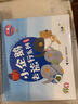 小企鵝去旅行系列（新版）（套裝共4冊(cè)）/工藤紀(jì)子作品(中國(guó)環(huán)境標(biāo)志產(chǎn)品 綠色印刷) 曬單實(shí)拍圖