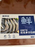 鮮京采 原裝進(jìn)口厄瓜多爾白蝦 凈重3.3斤 大號(hào)30-40規(guī)格 50-66只/盒 曬單實(shí)拍圖