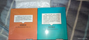 【全套2冊(cè)】對(duì)答如流+接話破冰 對(duì)答如流好好接話高手回話有招 職場(chǎng)社交為人處世高情商口才速成指南小白輕松入門教程幽默風(fēng)趣口才回話聊天接話術(shù)聊天術(shù) 【2本】對(duì)答如流+接話破冰 曬單實(shí)拍圖