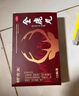 全鹿丸正品尿頻尿急尿不盡夜尿增多小便次數(shù)多 夜尿多吃什么藥小便次數(shù)多男性女性晚上治夜尿多 3盒【小便次數(shù)多】療程裝 曬單實(shí)拍圖