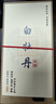 金館長(cháng)【炭焙】福鼎白茶白牡丹王2024年百香特級頭采日曬磻溪梅洋散茶 30克(5克*6泡) 曬單實(shí)拍圖