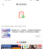 [超簡(jiǎn)單]日本·大專極簡(jiǎn)·上海領(lǐng)區(qū)單次旅游簽證·拒簽全退·材料簡(jiǎn)化 日本單次簽證上海領(lǐng)區(qū)簡(jiǎn)化辦理 曬單實(shí)拍圖