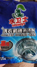 水衛(wèi)士洗衣機(jī)清洗劑125g*3包滾筒波輪洗衣機(jī)清潔劑強(qiáng)力除菌除垢祛味除螨 曬單實(shí)拍圖