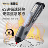 麥思德（MASTERPROOF）無線鋰電充電熱熔膠筆家用兒童手工DIY熱熔熔膠槍7mm熱熔膠棒 曬單實(shí)拍圖
