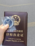理沙星樹高奢品質律師證保護套執(zhí)業(yè)證保護頭層牛皮皮套真皮柔軟外套證外殼證件保護 棕色荔枝紋(送徽章)禮盒包裝 曬單實拍圖