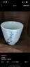 元青佳盛 功夫茶杯梅蘭竹菊大容量個(gè)人杯主人杯品茗杯4個(gè)禮盒裝 曬單實(shí)拍圖