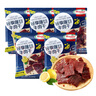 荷美爾（Hormel）輕享薄切牛肉干金沙蛋黃迷你香腸豬肉香腸肉干肉脯辦公室休閑零食 咸香+小辣+黑椒+香鹵+蛋黃腸 曬單實(shí)拍圖