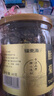 福東海 特優(yōu)菊花胎菊杭白菊 夏季團(tuán)購(gòu)頭采菊花茶葉桐鄉(xiāng)杭白菊正品 曬單實(shí)拍圖