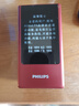 飛利浦（PHILIPS）V13P 海棠紅 翻蓋老人手機(jī) 移動聯(lián)通電信4G全網(wǎng)通 雙卡雙待老年人手機(jī)大字大聲音備用智能學(xué)生手機(jī) 曬單實拍圖