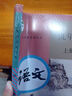 新華書(shū)店部編版9九年級(jí)上冊(cè)語(yǔ)文書(shū)人教版語(yǔ)文九年級(jí)上冊(cè)課本教材部編版九上語(yǔ)文書(shū)教材人民教育出版社初三語(yǔ)文上冊(cè)教科書(shū) 曬單實(shí)拍圖