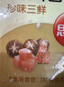 思念速凍餛飩 上湯小云吞 120g約15只 早餐速凍食品 薺菜豬肉云吞120g 曬單實拍圖