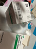 [多澤潤（VIZIMPRO）]達可替尼片 15mg*30片 2盒裝 曬單實(shí)拍圖