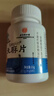 北京同仁堂天麻片改善睡眠中老年藍(lán)帽認(rèn)證朗朗自官方上口牌旗艦店雙益軟膠囊 3瓶【周期裝】 曬單實(shí)拍圖