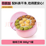 珍妮小熊（Jenny Bear）曲奇餅干黃油餅干辦公室休閑零食禮盒伴手禮三味580g 曬單實(shí)拍圖