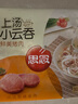 思念 上湯小云吞 玉米豬肉餛飩兒童 混沌速食 早餐餛燉 速凍食品 抄手 鮮美豬肉400g/50只 曬單實(shí)拍圖