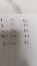 14mm玻璃球25mm彈珠16mm玻璃彈珠19mm彈珠游戲機專用玻璃珠溜溜球 14mm1000顆 曬單實拍圖
