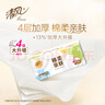 清風(fēng)抽紙面巾紙餐巾紙就你系列家用衛(wèi)生紙實(shí)惠裝紙巾3層100抽隨機(jī)發(fā)貨 3層 100抽*20包 曬單實(shí)拍圖