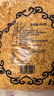 蒙海豐炒米600g內(nèi)蒙古特產(chǎn)零食老式原味非油炸熟炒米泡奶茶拌酸熱咖啡泡 原味炒米600g*4袋 曬單實(shí)拍圖