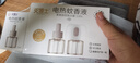 滅博士 蚊香液基孔肯雅熱45ml*3瓶1器電熱蚊香驅蚊神器室內家用防蚊臥室 曬單實拍圖
