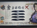 不雙修就去世 金庸群俠傳5 緋月仙行錄 風(fēng)流公子雙修武林鬼谷八荒 金庸群俠傳5電腦版 曬單實(shí)拍圖