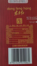 劍南春 東方紅1949 46度 100ml 單瓶裝 濃香型白酒 曬單實拍圖